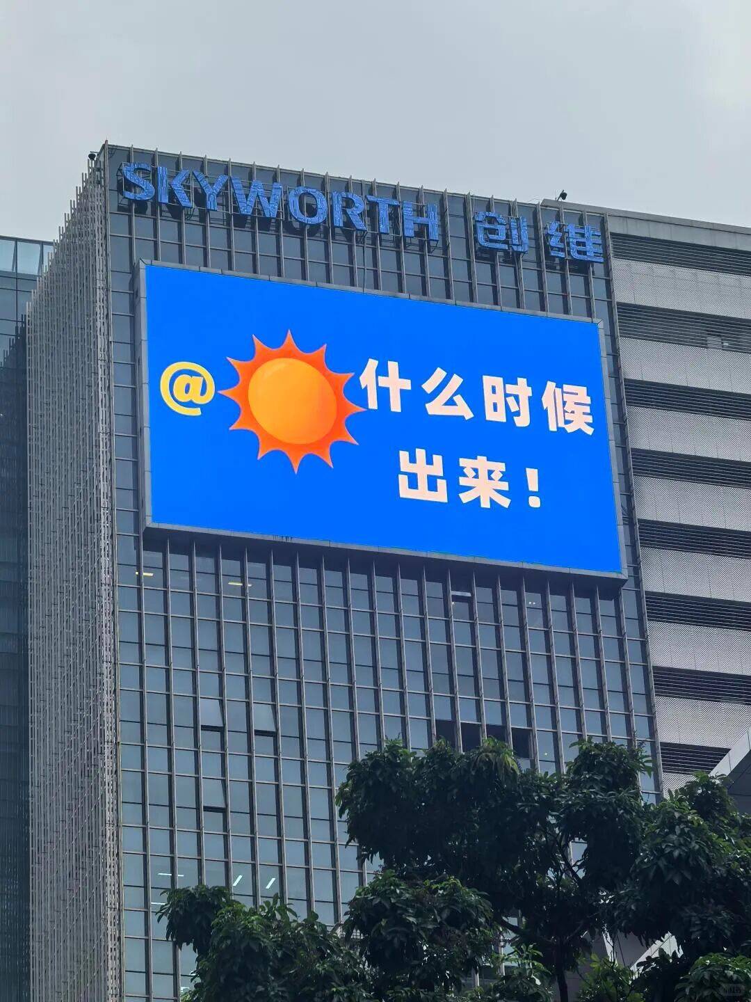 户外广告凭啥翻红？数字科技赋能下的制作革命