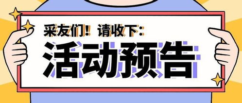 数字化运营驱动增长 泛家居行业全链路营销实战指南