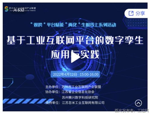 揭秘中国工厂如何玩转数字孪生 get数字孪生在工业领域的实际应用